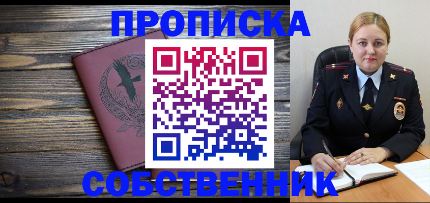 прописка для военкомата в Коряжме